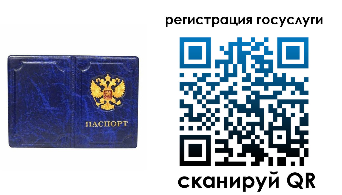 регистрация для школы в Котельниках