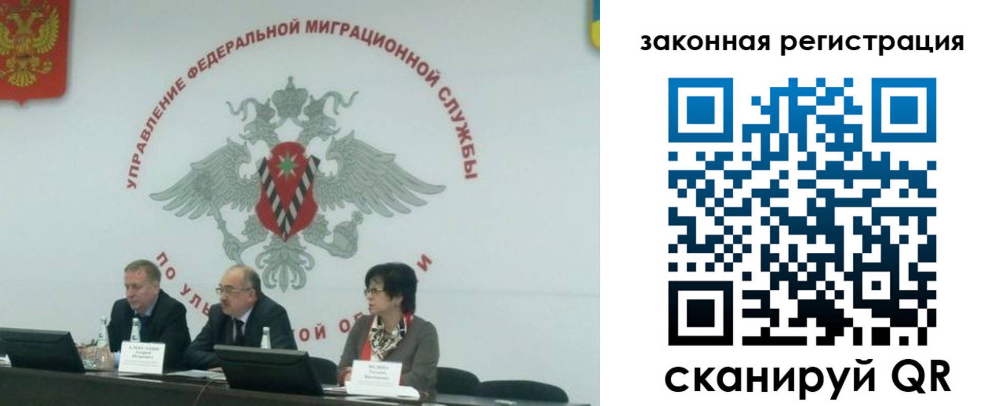 временная регистрация надежно в Котельниках
