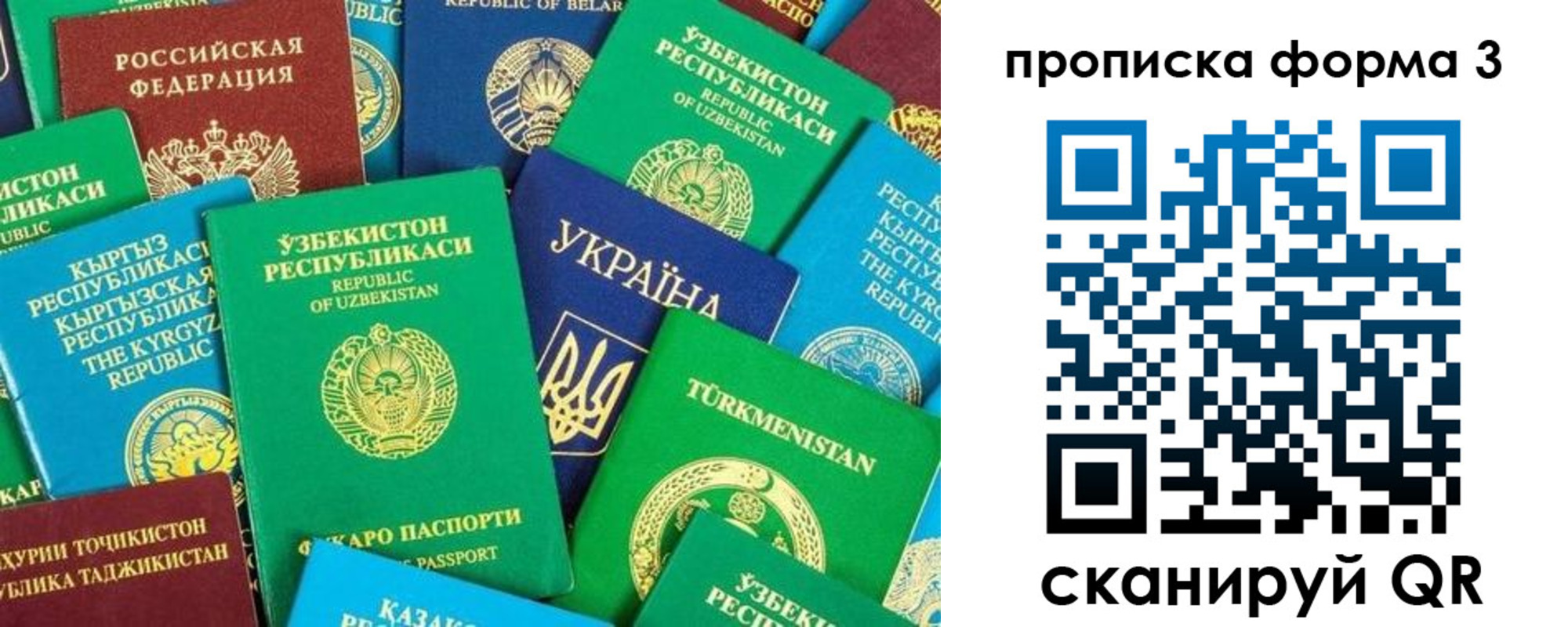 регистрация в Котельниках